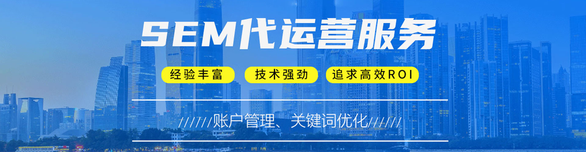 仁爱推广信息流
