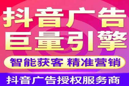信息流开户攻略：让你轻松成为高手