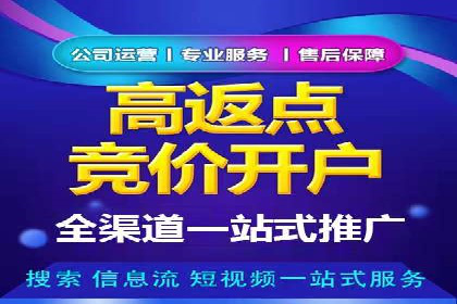 百度推广费用构成及不同行业收费案例