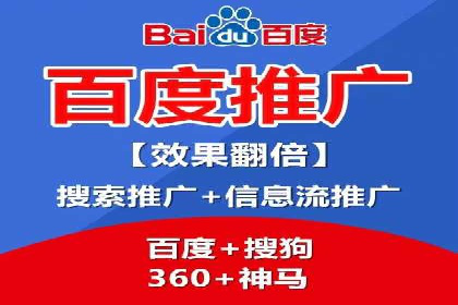 百度竞价案例：中小企业营销策略